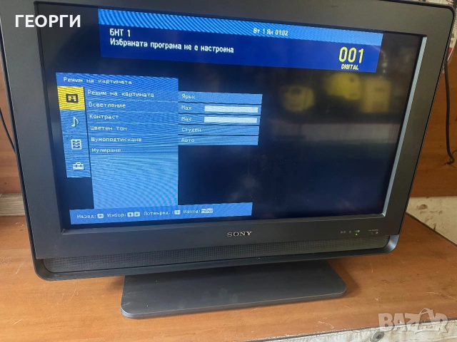 Телевиэор sony bravia 26 инча, снимка 2 - Телевизори - 55164324