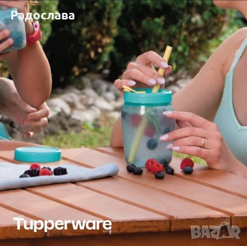 Tupperware буркан със сламка, снимка 6 - Буркани, бутилки и капачки - 54347341