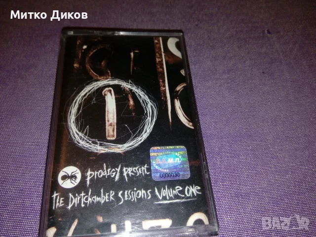 аудиокасета на The Prodigy с албума "The Dirtchamber Sessions Volume One", издадена през 1999 г..