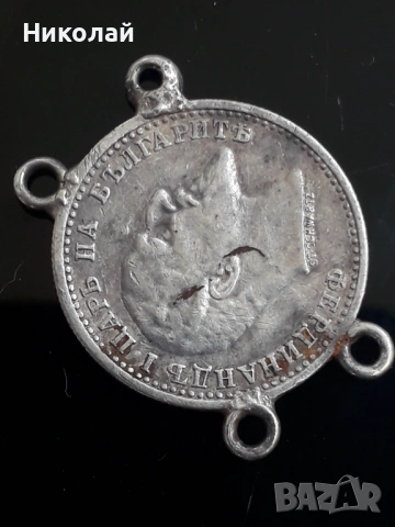 рядката сребърна монета от 50 ст. 1910г. с халки., снимка 3 - Нумизматика и бонистика - 54575462
