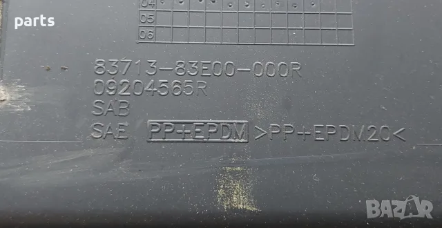 Предна Дясна Кора Врата Опел Агила - Сузуки Вагон - 09204565R, снимка 6 - Части - 55513519