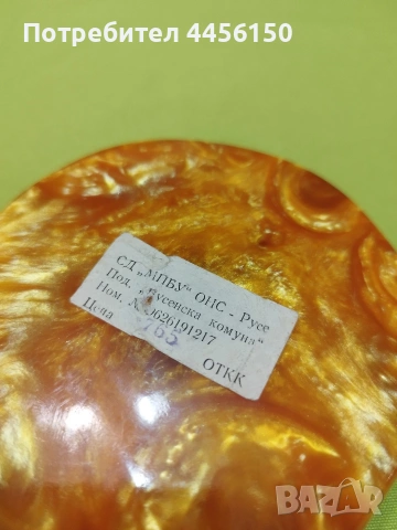 Пепелник , снимка 3 - Декорация за дома - 54323526