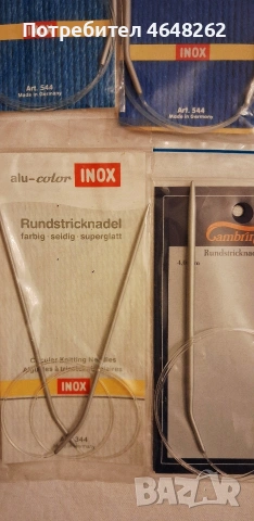 Немски куки за плетене INOX -винтидж качество, снимка 6 - Други - 54200487