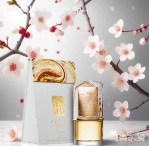 Разкошна универсална парфюмна вода,100 мл., снимка 4 - Дамски парфюми - 54060400