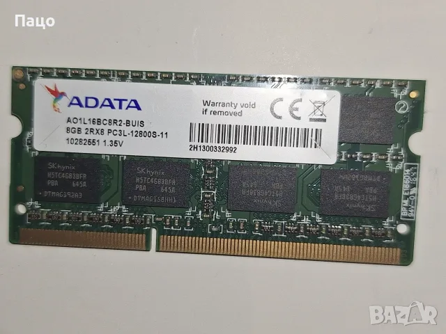 ADATA 8GB 2RX8 PC3L 12800S, снимка 6 - Лаптоп аксесоари - 55388042