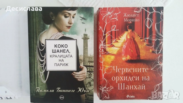 Книги, четени по един път