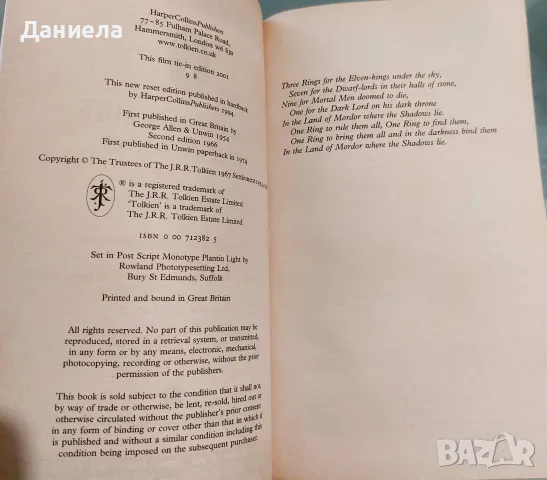 The lord of the rings-part  I-II, снимка 4 - Художествена литература - 48485779