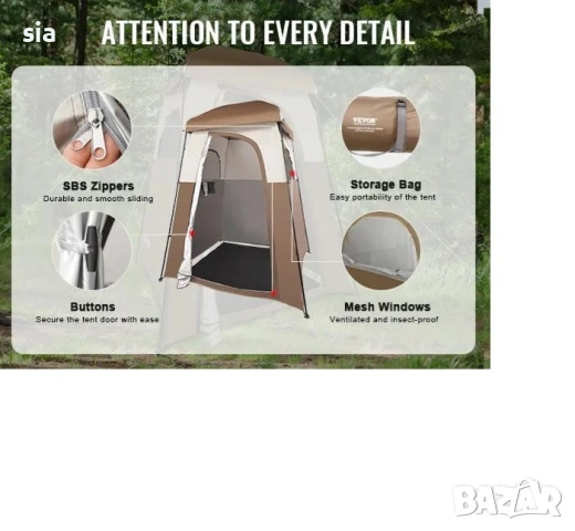 Душ палатка 160/160/240, снимка 6 - Палатки - 54051920