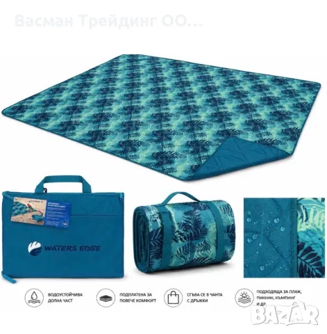 Нова водоустойчива плажна/пикник постелка Waters Edge 178×146 см