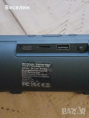 Преносима безжична тонколонка , снимка 4 - Bluetooth тонколони - 54842996