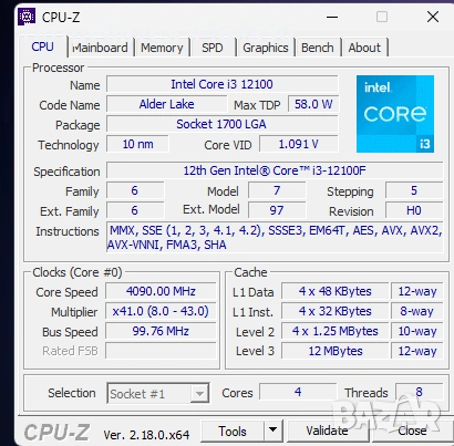 Геймърски Компютър / Intel Core i3-12100F + AMD Radeon RX 6600 + 16GB RAM /, снимка 4 - Геймърски - 54651238