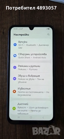 Продавам Samsung A15, снимка 2 - Samsung - 55434866