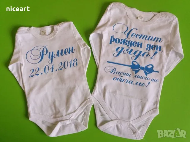 Бодита с надпис щампа, снимка 12 - Бодита за бебе - 37073485