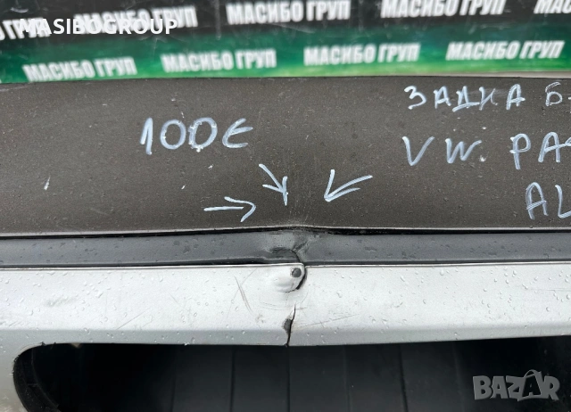 Броня задна брони за Фолксваген Пасат Б7 Vw Passat B7 ALLTRACK, снимка 4 - Части - 32363147