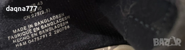 Еспадрили / обувки номер 43 H&M, снимка 7 - Дамски ежедневни обувки - 54663312