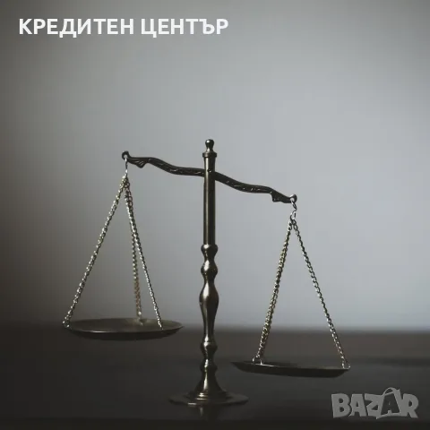 Правни консултаци 