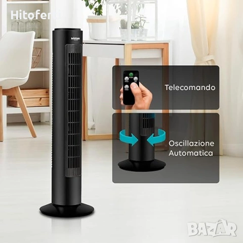 Вентилатор Wintem Airy, снимка 3 - Вентилатори - 54875167