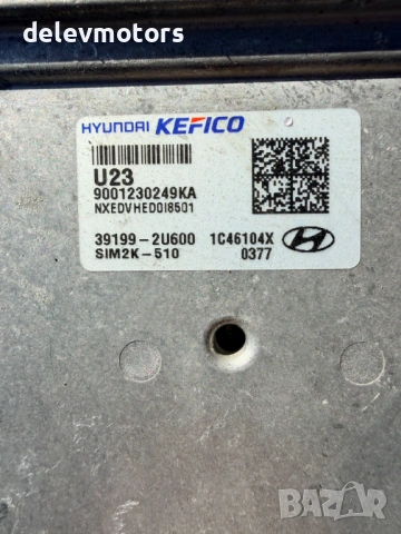 39199-2U600 39111-2U870 компютър за двигател от Kia Sportage 5, 1.6 CRDi MHEV двигател D4FE, 136 кс., снимка 8 - Части - 54380644