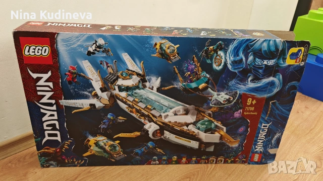 Лего Нинджаго подводница "Воден дар", снимка 2 - Образователни игри - 54603224