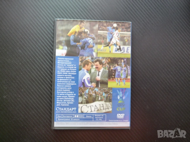 Левски в Европа DVD филм Футбол фенове синята приказка УЕФА Незабравими мачове фивста сините отбор, снимка 3 - DVD филми - 54991756