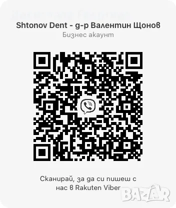 Избелване и почистване на вашите зъби в 1 посещение, снимка 3 - Медицински, стоматологични - 55631905