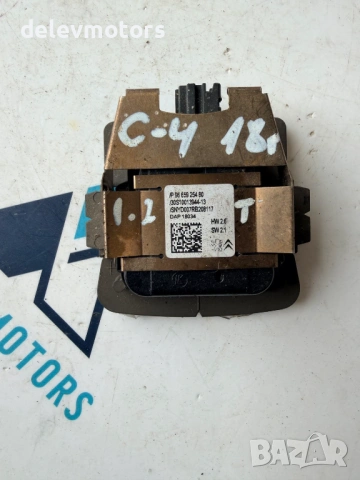 9665925480 сензор за дъжд за предно стъкло от Citroen C4 1.2 T, 110 к.с., 5 скорости 2018 г., Ситрое