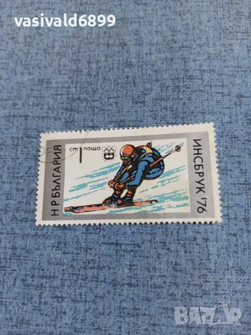 Лот от 5 марки НРБ , снимка 2 - Филателия - 55408352