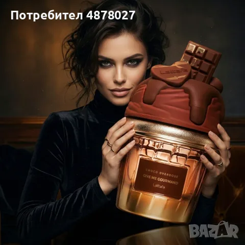 Шоколадов аромат за мъже и жени Lattafa Give Me Gourmand Choco Overdose - Изкусителни нотки на какао, снимка 5 - Унисекс парфюми - 55409253