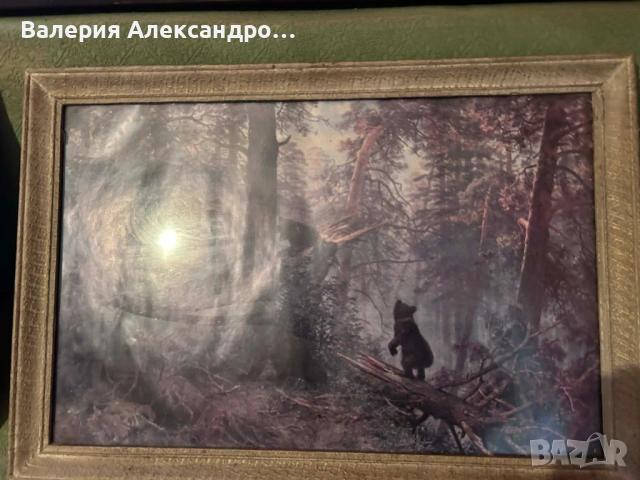 Картини 1965-75г, снимка 3 - Други - 53975786