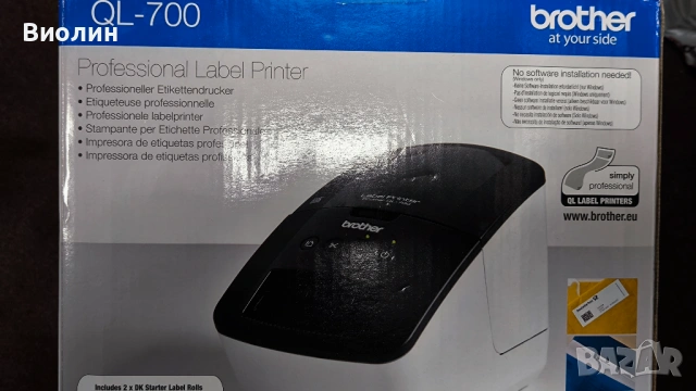 Етикетен принтер Brother 