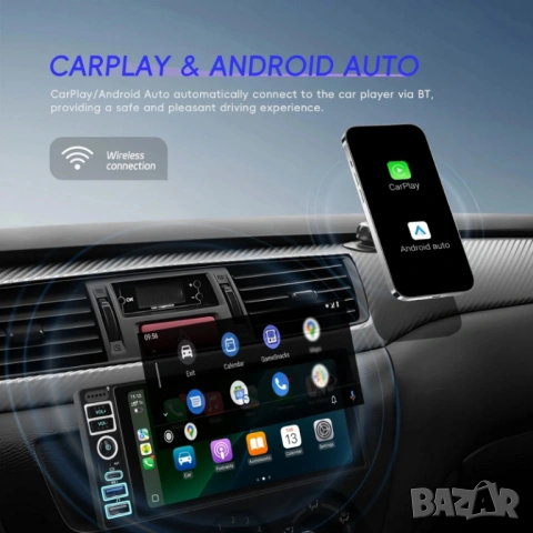 6.86” 1280*480 1-Din мултимедия с Android 15, RDS, 4GB/64GB , снимка 6 - Аксесоари и консумативи - 54786196