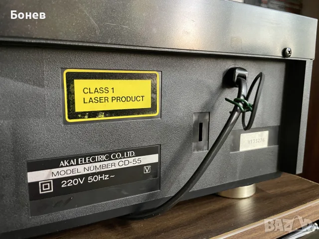 AKAI CD-55 РЕВИЗИРАН-ОТЛИЧЕН, снимка 11 - MP3 и MP4 плеъри - 55479909