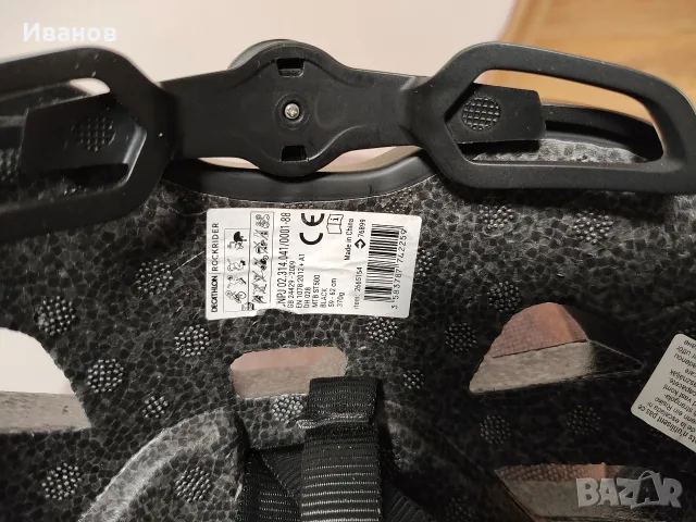 Каска Decathlon , снимка 3 - Аксесоари за велосипеди - 55522383