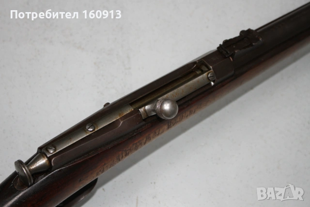 Отлична драгуска пушка Бердана-2 М1870. Без намеси., снимка 5 - Антикварни и старинни предмети - 54971638