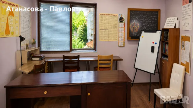 УРОЦИ ПО МАТЕМАТИКА, ГРАД ВАРНА! ИНДИВИДУАЛНИ И ГРУПОВИ! , снимка 2 - Ученически и кандидатстудентски - 55541170