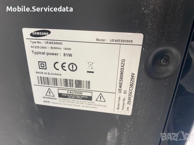 Samsung UE46ES8090 46” Smart 3D LED Телевизор с Камера и Гласово Управление, снимка 4 - Телевизори - 54708583