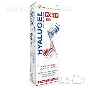 Гел за афти и орални рани