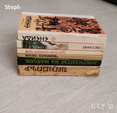 Книги на изд. "Народна култура" - безплатна доставка, снимка 9 - Други - 55158182