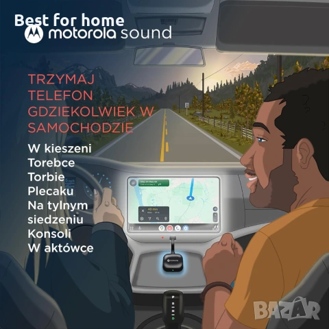 Motorola Sound MA1 , снимка 4 - Друга електроника - 54935262