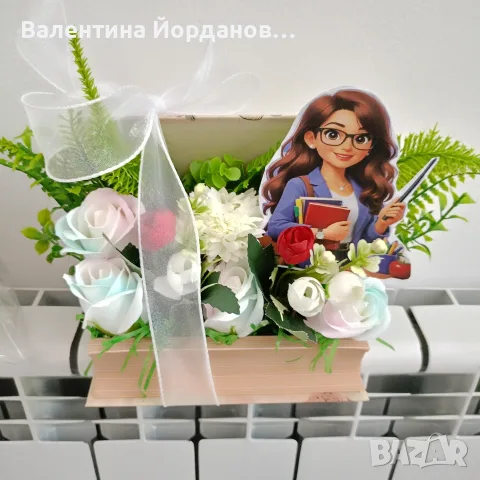 букети 15 септември , снимка 11 - Ръчно изработени сувенири - 55686102