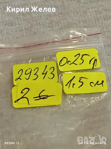Нежни финни сребърни обеци с малка перла 29343, снимка 7 - Обеци - 55026667