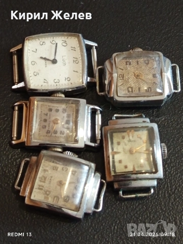 Лот 5 броя стари механични часовници дамски СССР за части КОЛЕКЦИЯ 