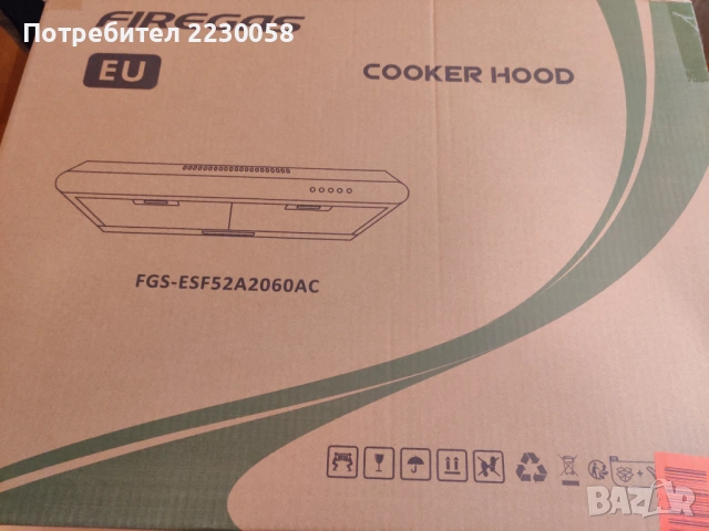 Аспиратори FIREGAS 60 см - 250m3/h, снимка 2 - Абсорбатори - 53955107