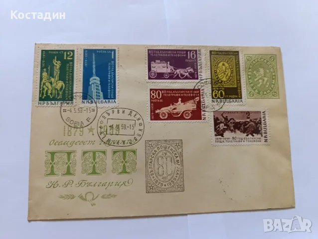 Пощенски пликове България 1, снимка 3 - Филателия - 55368750