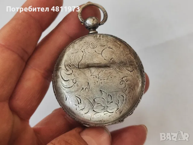 Стара сребърна каса за джобен часовник
