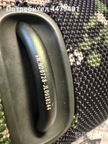JBL Xtreme 3 ND, снимка 6 - Тонколони - 54915939
