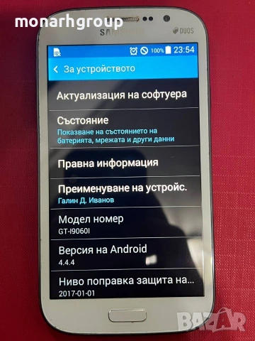 Телефон Samsung Grand Neo plus /8gb/1gbRAM/, снимка 3 - Samsung - 54418831
