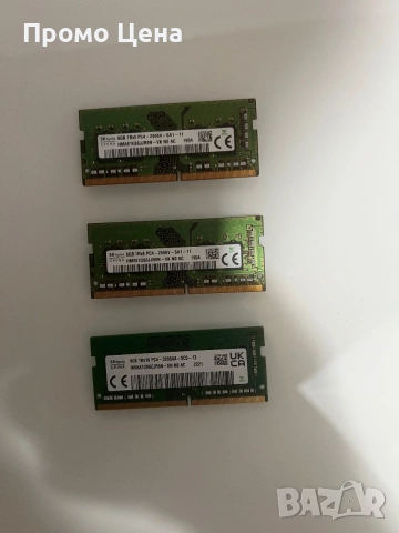 ПРОМО 3 броя RAM SODIMM DDR4 8GB 3200MHz за лаптоп, снимка 4 - RAM памет - 55144921