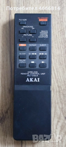 Дистанционно AKAI VHS 