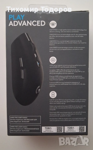 Мишка Logitech G305 Lightspeed (910-005283), оптична (12 000 dpi), безжична, USB, черна, гейминг, 6 , снимка 5 - Клавиатури и мишки - 55202976